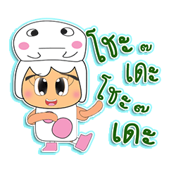 [LINEスタンプ] Jin Kami.V1