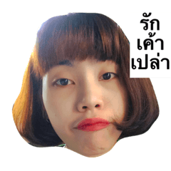 [LINEスタンプ] yammee