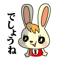 [LINEスタンプ] うさぎがコマンタレブー