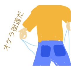 [LINEスタンプ] 呑気スタイルの画像（メイン）