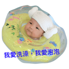 [LINEスタンプ] baby恩碩