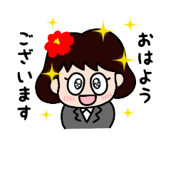 [LINEスタンプ] 職場で使ってね