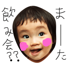 [LINEスタンプ] 柑奈スタンプ 第2弾