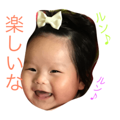 [LINEスタンプ] 可愛いゆりか