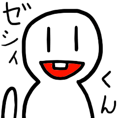 [LINEスタンプ] ゼシィくんのスタンプ