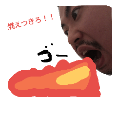 [LINEスタンプ] ひとぴっちゃんだぜ