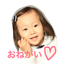 [LINEスタンプ] めいちゃんの一言➁