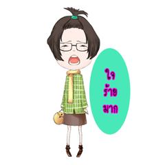 [LINEスタンプ] The Working Girl