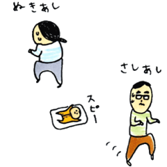 [LINEスタンプ] 子育て、赤ちゃんの日常