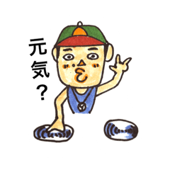 [LINEスタンプ] hey Mr DJ.H