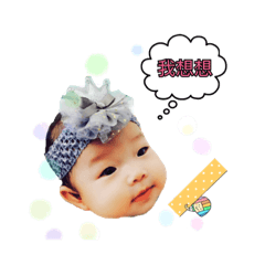 [LINEスタンプ] NiNi Baby .cの画像（メイン）