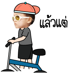 [LINEスタンプ] Omyim Bike Station V.1