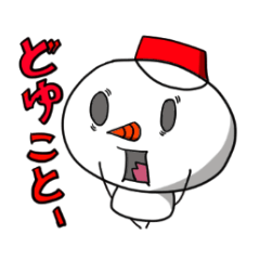 [LINEスタンプ] すのーさんの日常