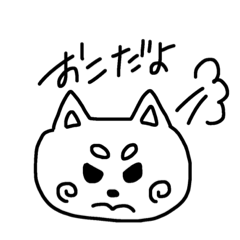 [LINEスタンプ] 我が家のハルくんの画像（メイン）