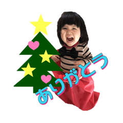 [LINEスタンプ] なっちやん さっちゃん 2 Xmasとお正月