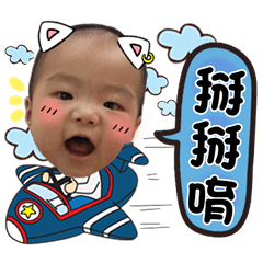 [LINEスタンプ] Cai Cai A240