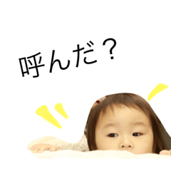 [LINEスタンプ] れいたんからのプレゼントの画像（メイン）