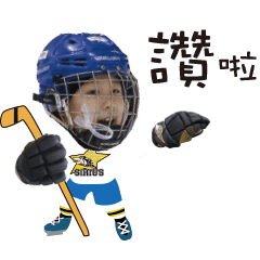 [LINEスタンプ] Ice hockey-Israel