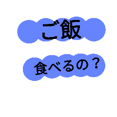 [LINEスタンプ] mother say