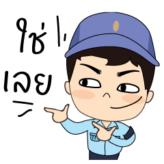 [LINEスタンプ] Mr. ＆ Mrs. Securityの画像（メイン）