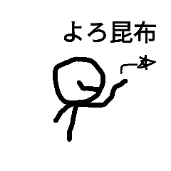 [LINEスタンプ] stanp man