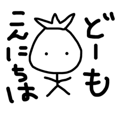 [LINEスタンプ] 博士んちの守神