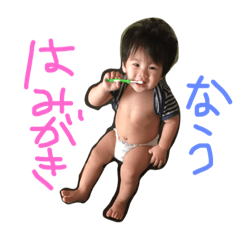 [LINEスタンプ] ままだいすき