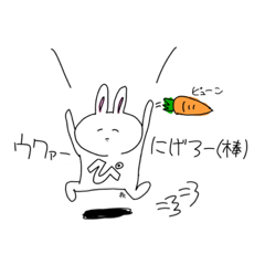 [LINEスタンプ] ぴょんの真顔スタンプ1