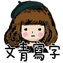 [LINEスタンプ] Jane's handwritingの画像（メイン）