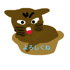 [LINEスタンプ] 愛らしい子猫ちゃん1111