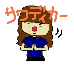 [LINEスタンプ] 赤鼻さん9