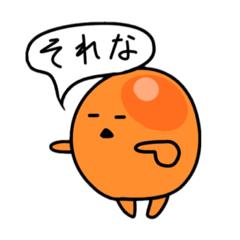 [LINEスタンプ] イクラさん！！