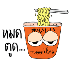 [LINEスタンプ] FOODTALK