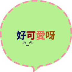 [LINEスタンプ] Quick Reply TW practical Dialogue2(CS F)