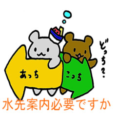 [LINEスタンプ] 船乗りクマさん