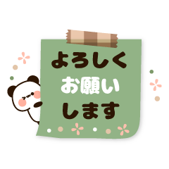 [LINEスタンプ] 使いやすいメッセージパンダ☆デカ文字敬語の画像（メイン）