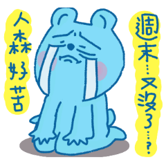 [LINEスタンプ] Here comes richwonwon！