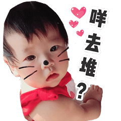 [LINEスタンプ] YAN-TONG Babyの画像（メイン）