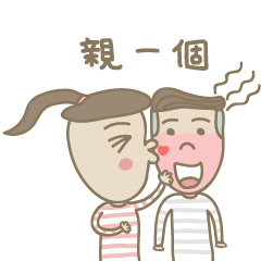 [LINEスタンプ] Wei Wei and Chung Chung