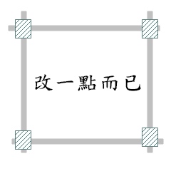 [LINEスタンプ] Structure engineerの画像（メイン）