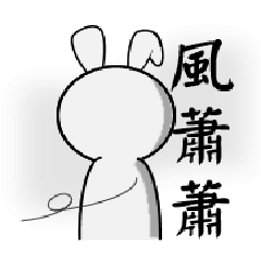 [LINEスタンプ] Hello Hello Rabbit