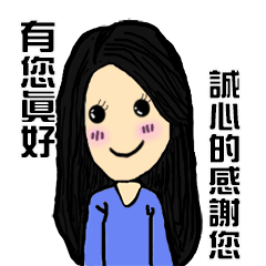 [LINEスタンプ] Office lady (sister) 2