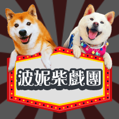 [LINEスタンプ] happydogs888