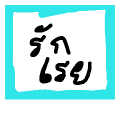 [LINEスタンプ] Can not say