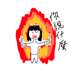 [LINEスタンプ] angry mother