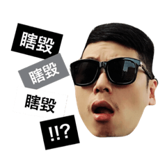 [LINEスタンプ] Milesの画像（メイン）