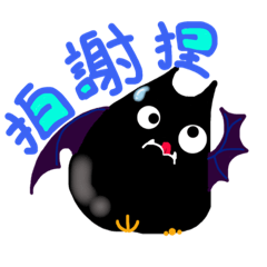 [LINEスタンプ] Little Bat