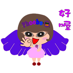 [LINEスタンプ] Phoebe's tale Part 2