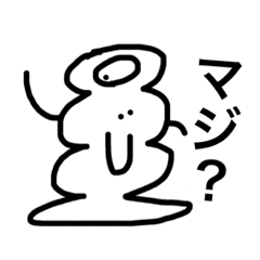 [LINEスタンプ] 無用モンスター (日本語)