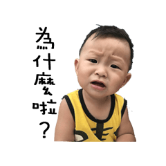 [LINEスタンプ] xiang baby 2